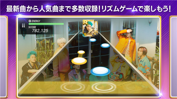 SuperStarSMTOWN日服的图册