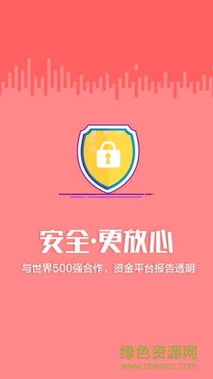 一路油你商务通的图册