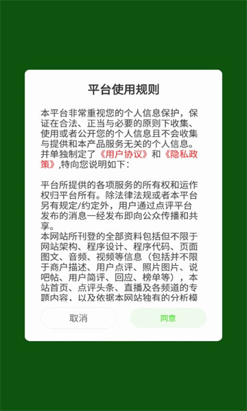 快乐青年安卓版的图册