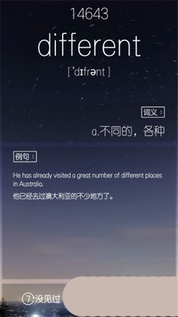 雅思单词君的图册