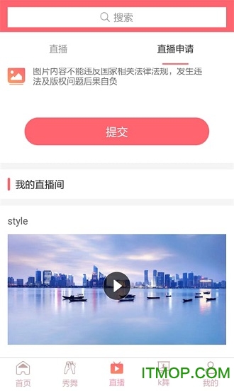 全民K舞软件的图册