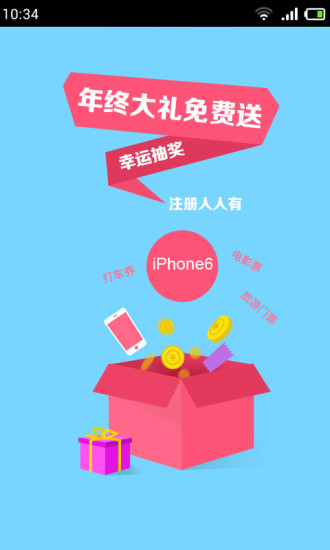 呼应电话免费版的图册