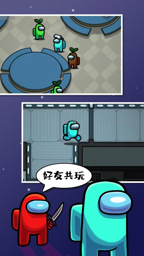 太空狼人杀诸神之战的图册