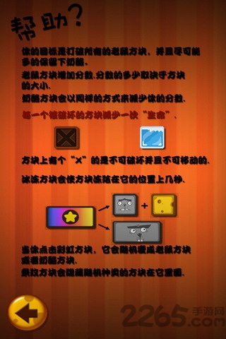 奶酪塔手机版的图册