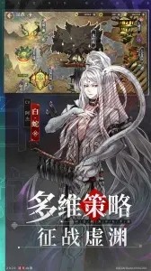 山海镜花游戏的图册