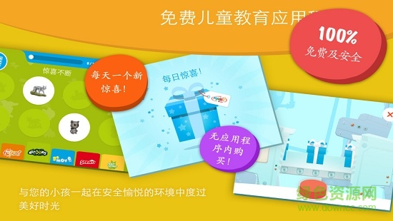 magickinder巨大女生版健达奇幻的图册