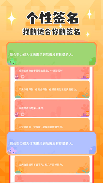 桌面美化倒数日倒计时app(改名桌面倒数日mDays)的图册