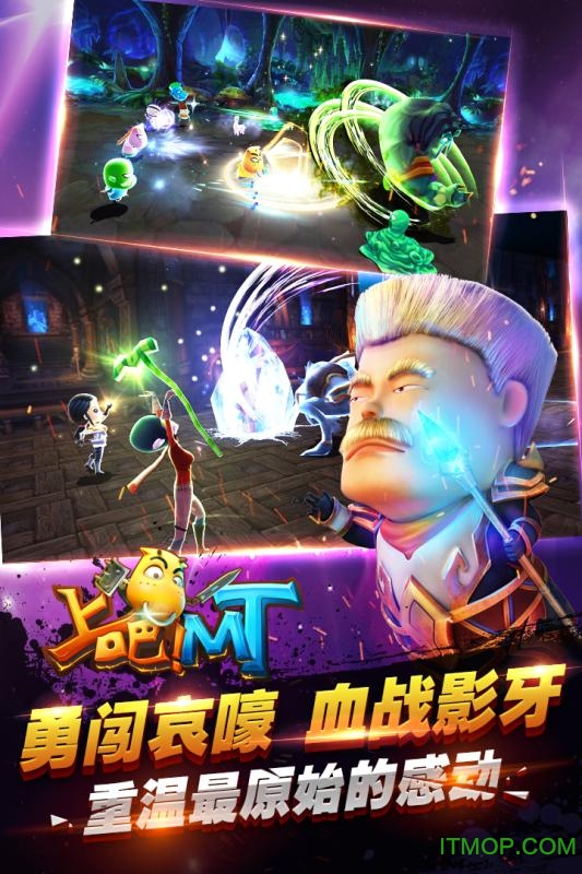 百度游戏上吧MT的图册