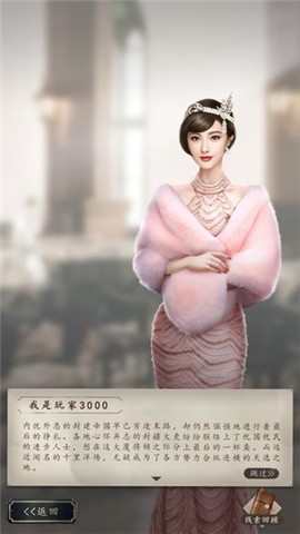 旗袍美探的图册