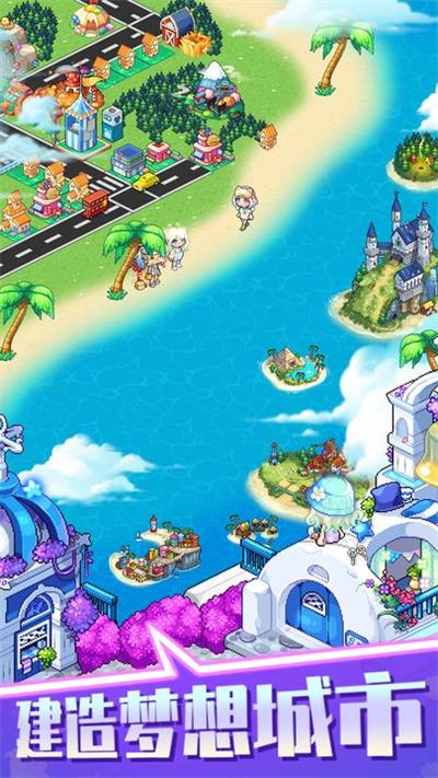 梦想时光城免广告的图册