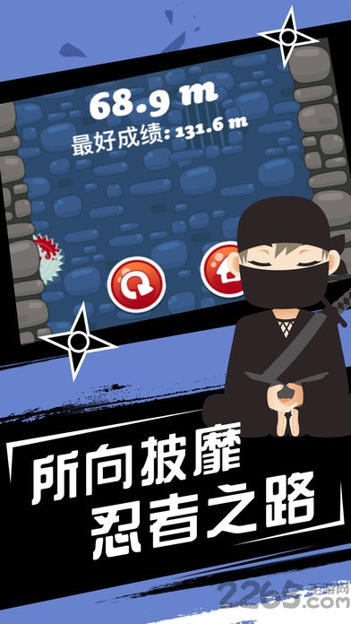 新忍者世界满v版的图册