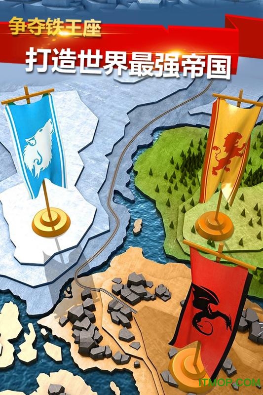 疯狂的领主手游的图册