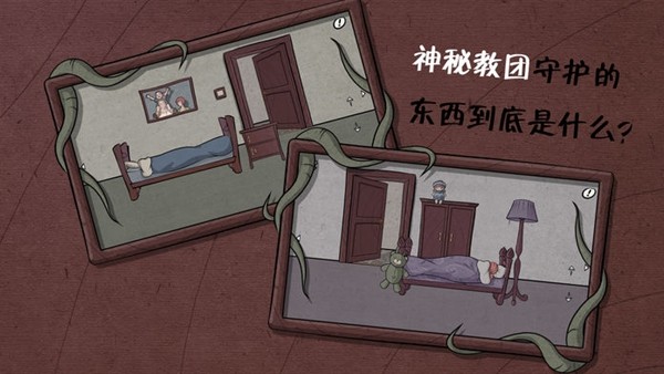 暗影城9：恶梦之城的图册