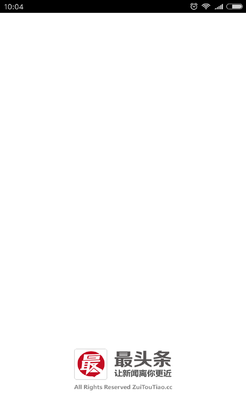 最头条手机版的图册