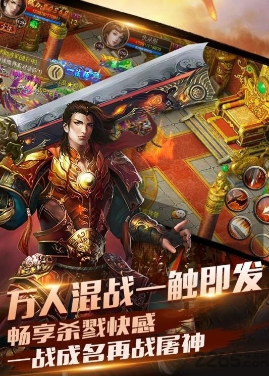 勇者驯龙手游的图册