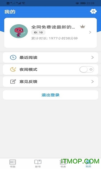 右手小说的图册