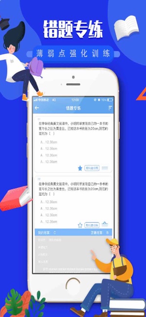 勾勾教学的图册