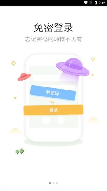 陆良论坛的图册