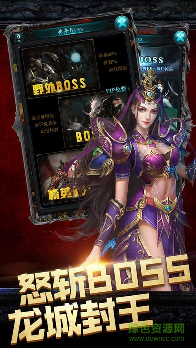 霸刀主宰手机版的图册