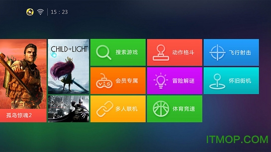 格来云游戏电视版的图册