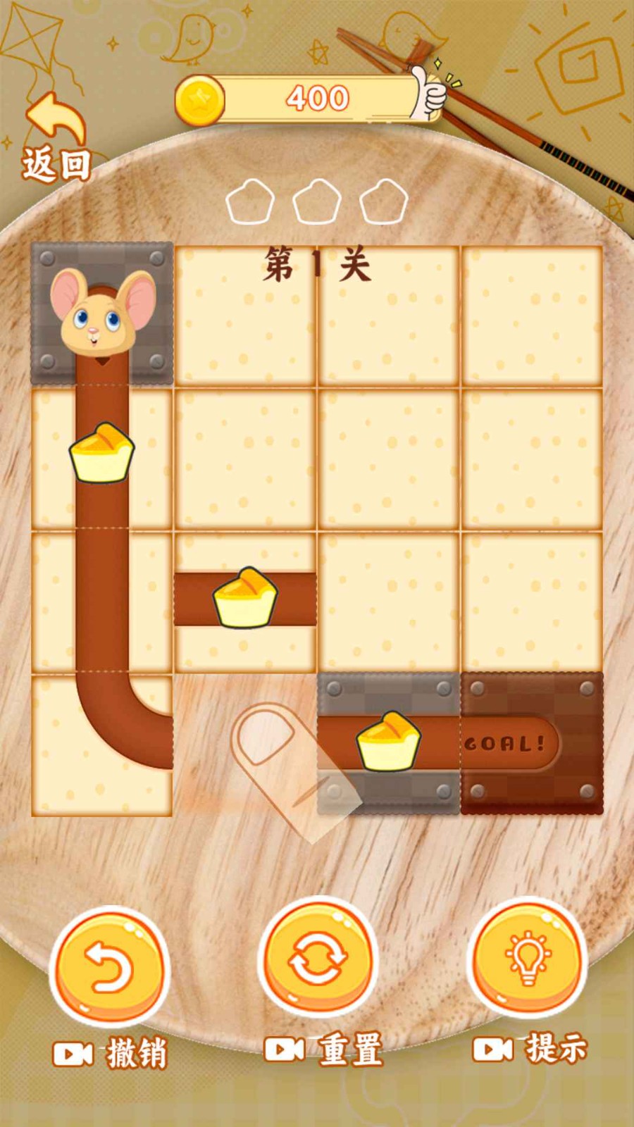 萌鼠食神的图册