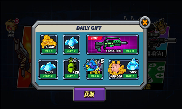 勇闯火线安卓版的图册