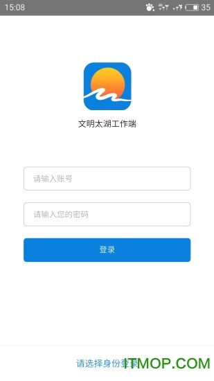 文明太湖的图册