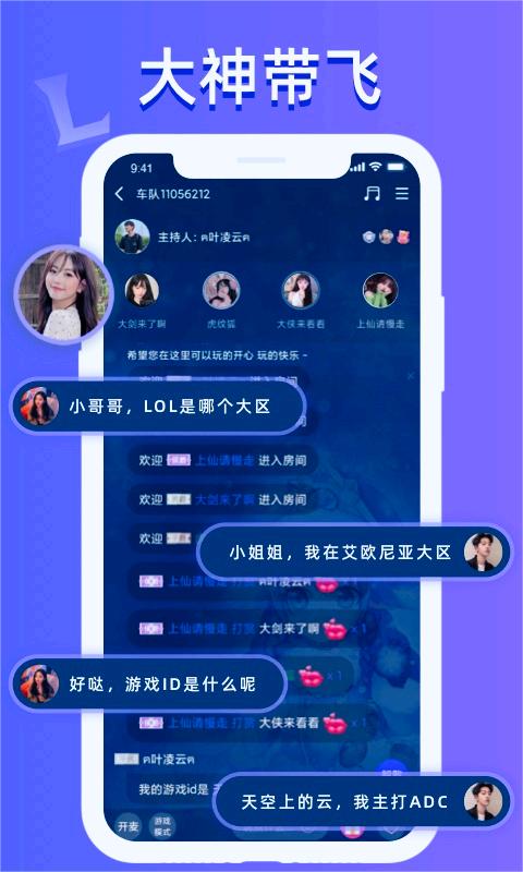 点点开黑官方版的图册