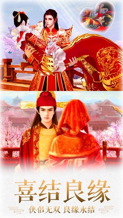 神武遮天的图册