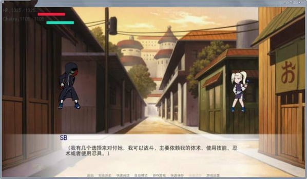 火影忍者之异族崛起的图册