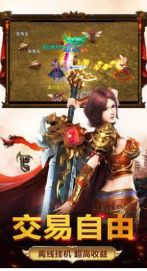 金猴忘忧满攻速传奇的图册