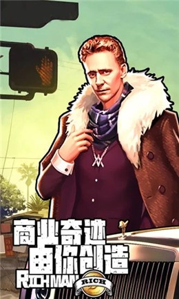 王牌创业家的图册
