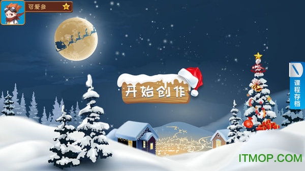 爱徒教育织码世界的图册