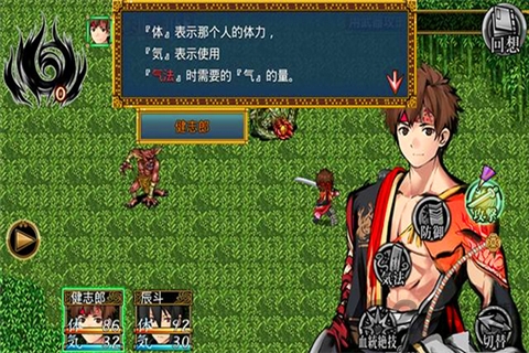 厄灾之血中文版的图册