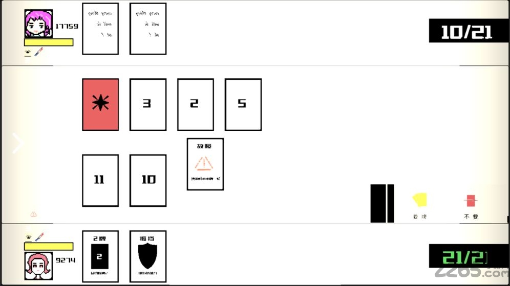 回收内购破解版的图册