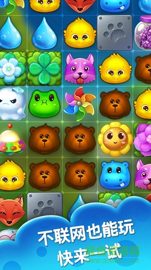 萌宠缤纷乐的图册