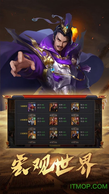 无间手游的图册