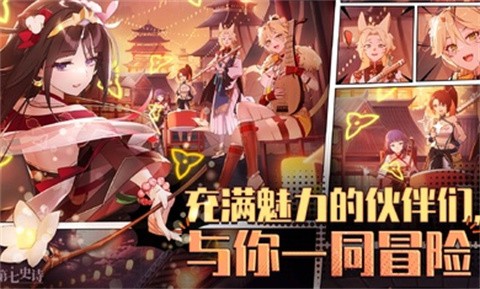 第七史诗国际服官方版的图册