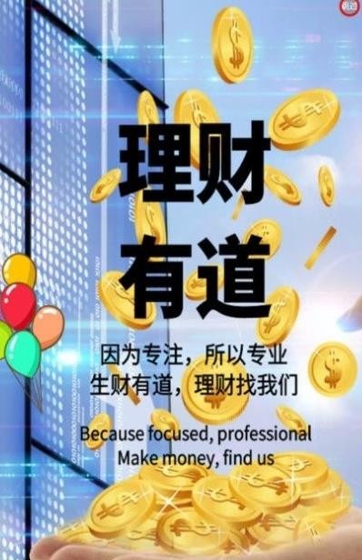 广都资讯的图册