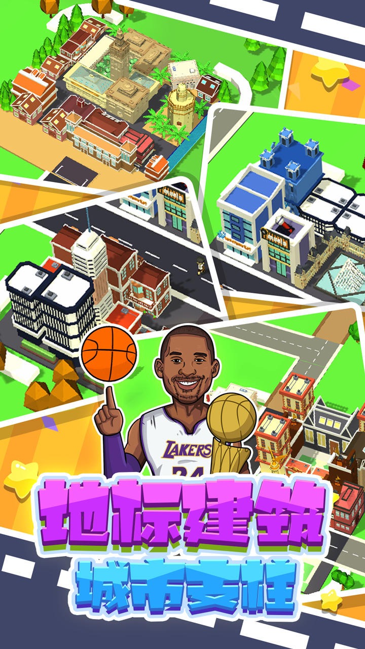 铺路我最强的图册