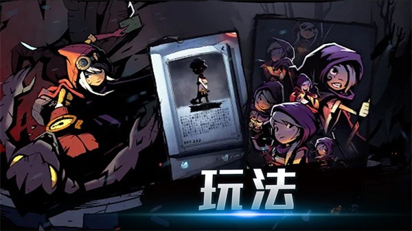 精英勇士传说手机版的图册