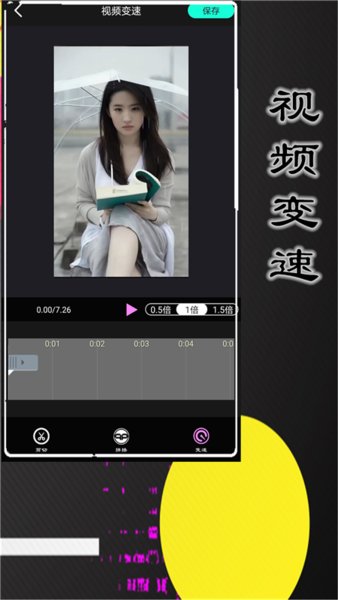 悟空视频剪辑的图册