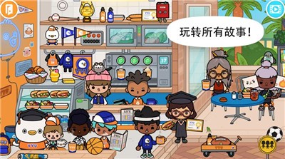 托卡世界酒店的秘密的图册