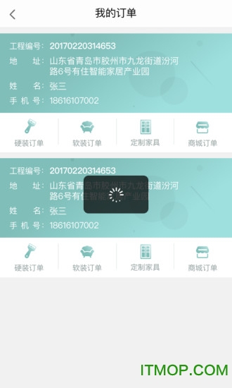 有住家装的图册