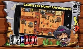 枪之荣耀无限金币版的图册