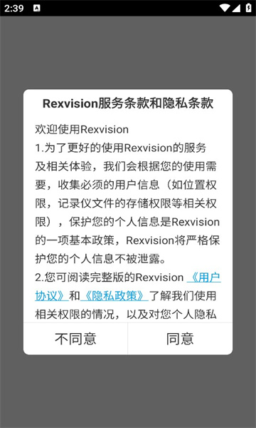 rexvision安卓的图册
