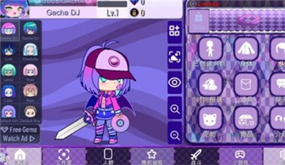 加查薰衣草官方正版的图册