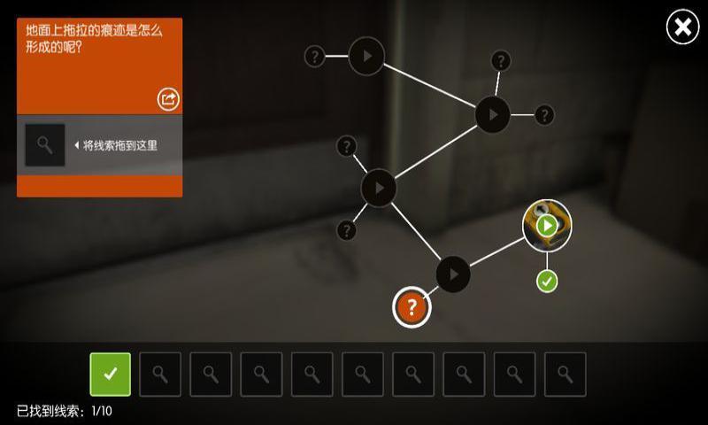 踪迹谋杀之谜汉化版的图册