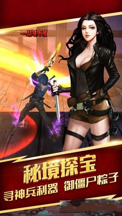 九门提督的图册