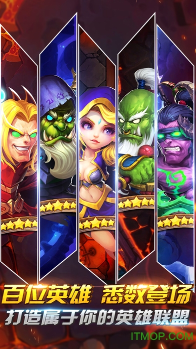 兽人大陆公益服的图册